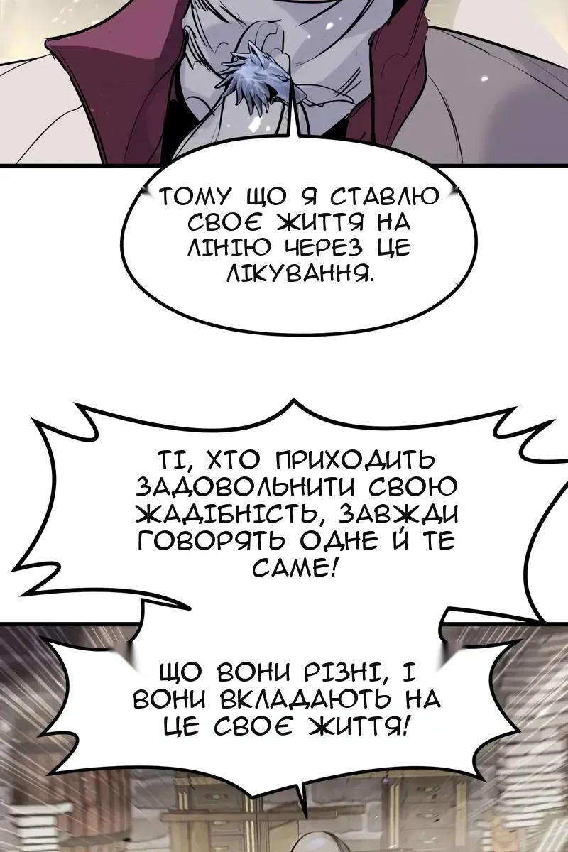 Сторінка 18