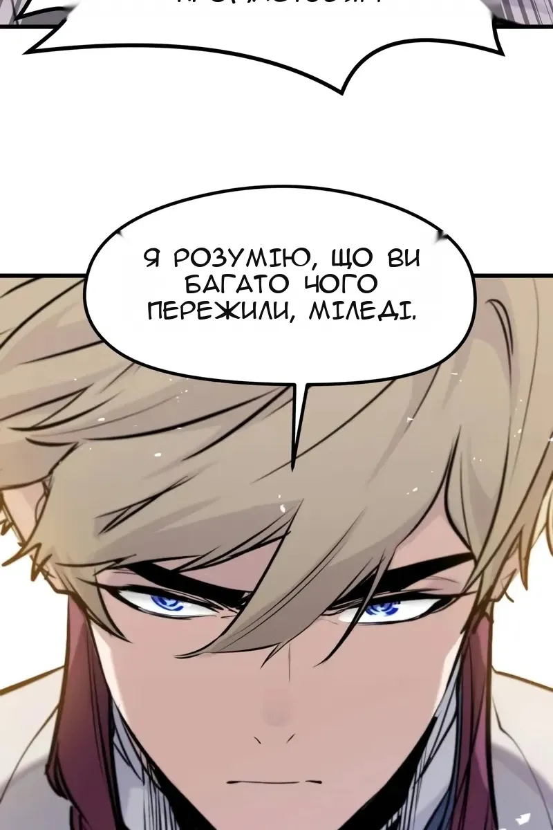Сторінка 20