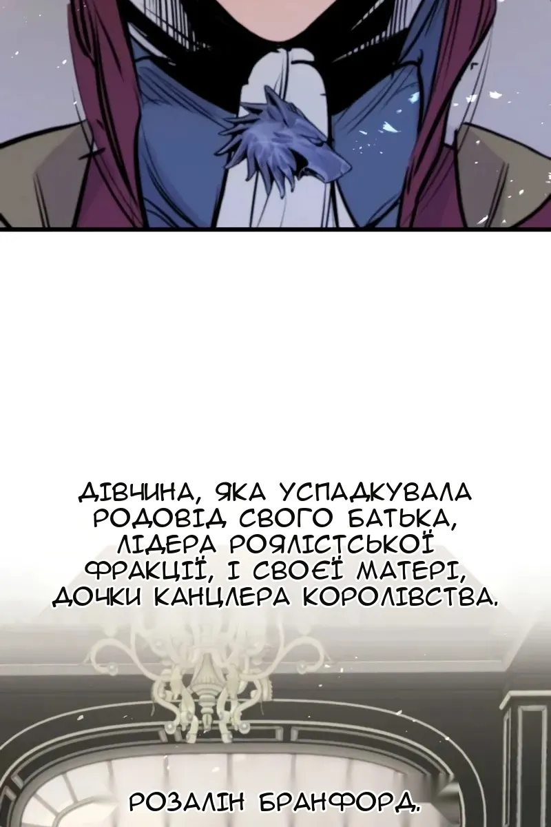 Сторінка 21