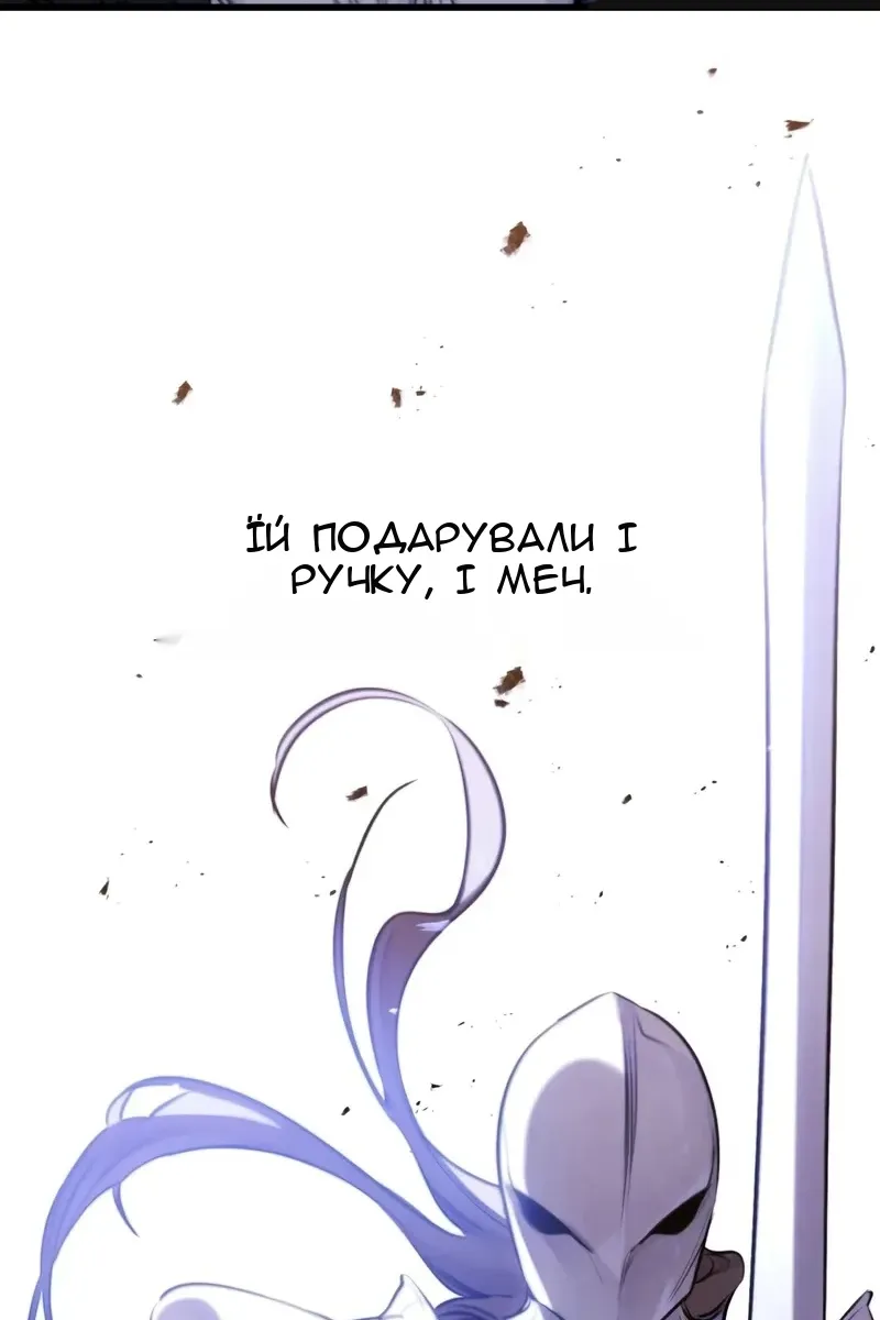 Сторінка 24