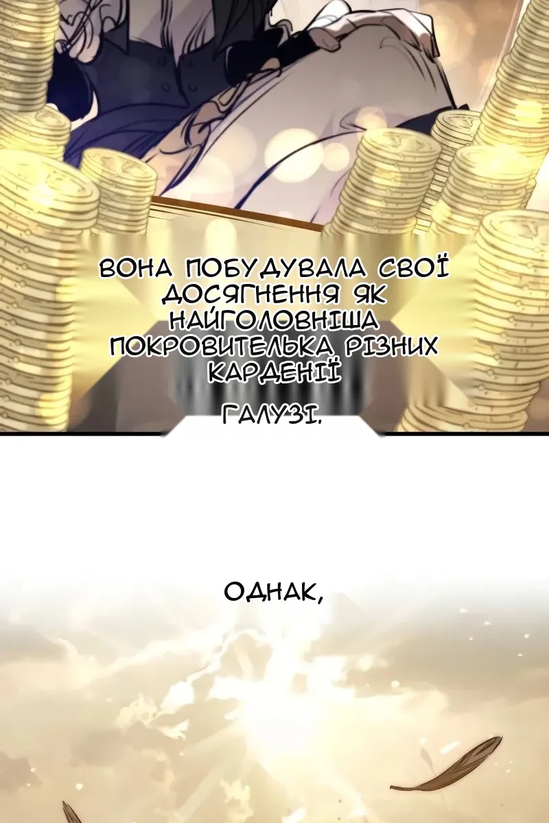 Сторінка 26