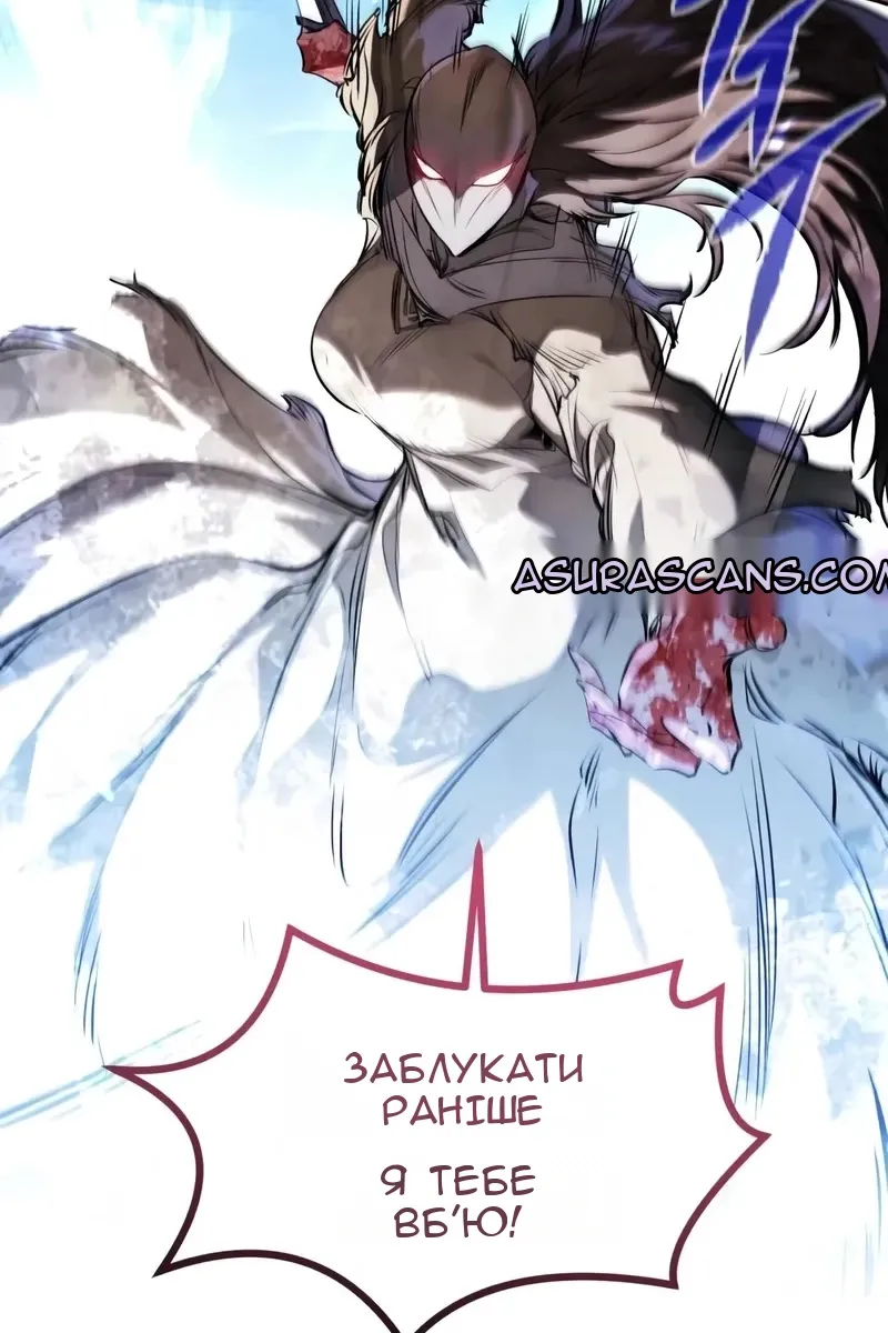 Сторінка 32