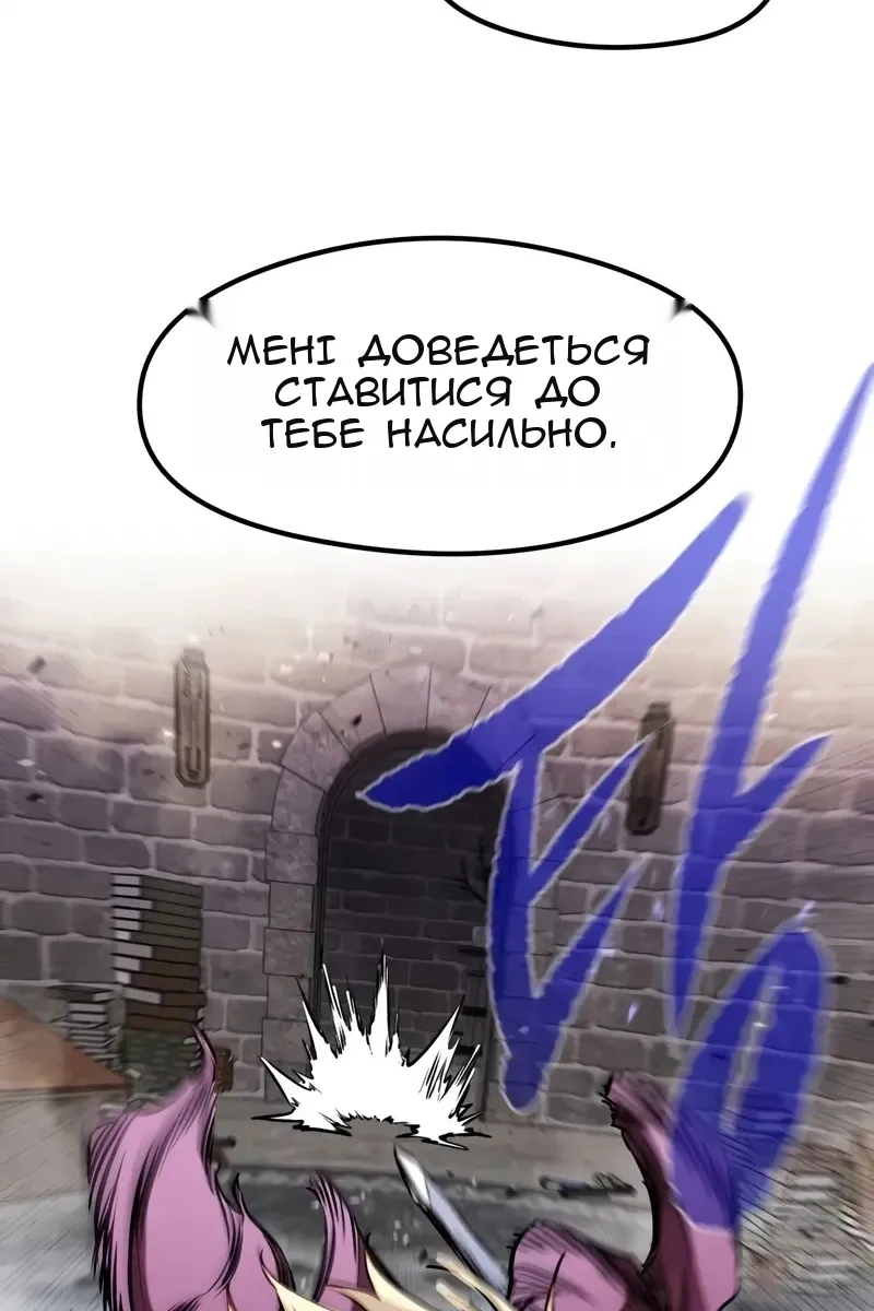 Сторінка 34