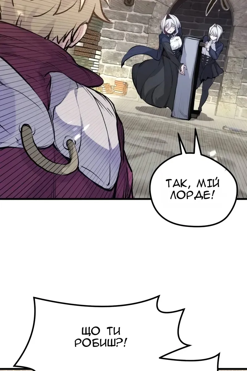 Сторінка 42