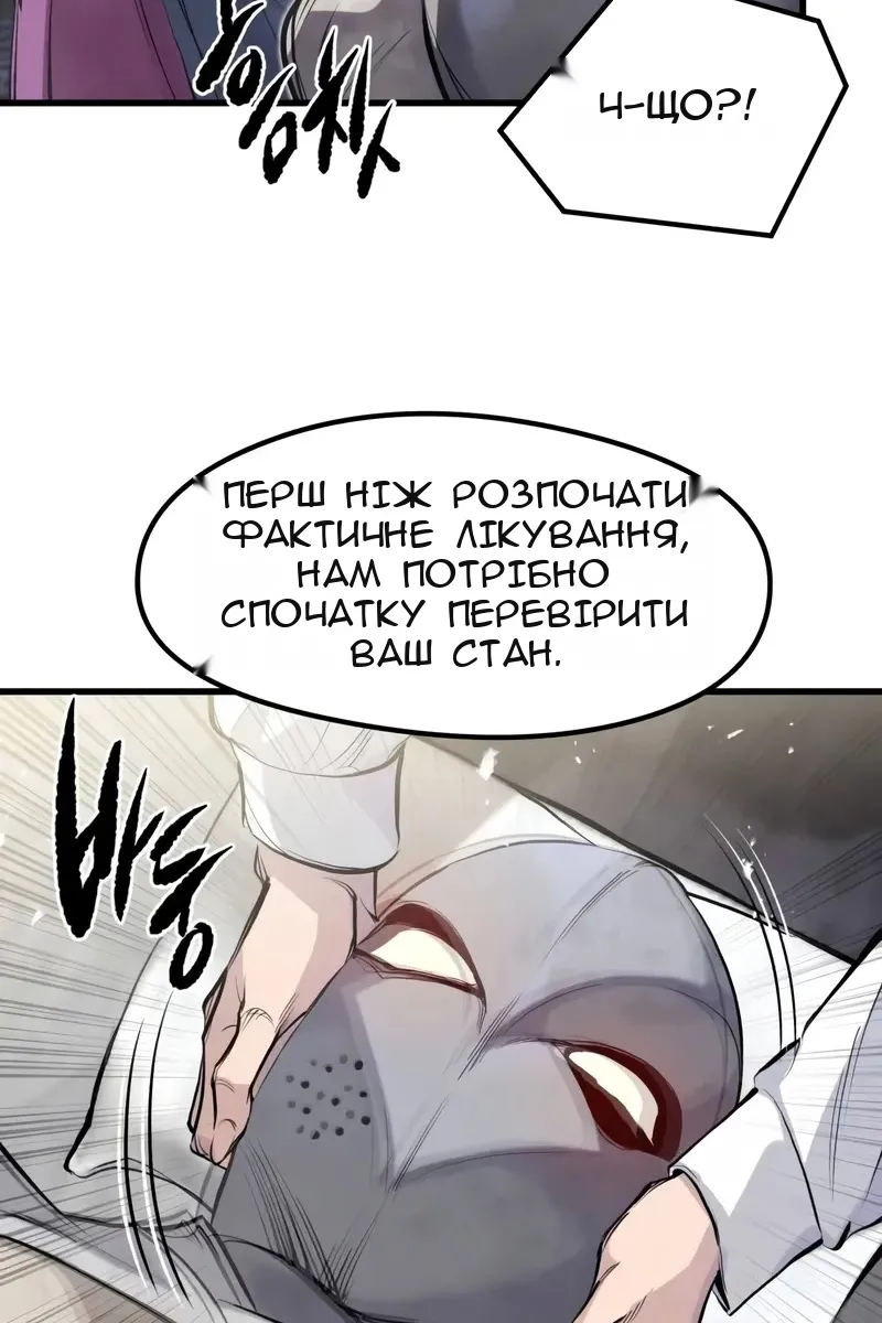 Сторінка 45