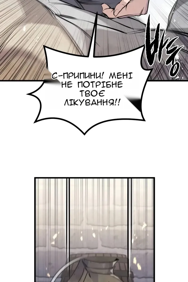 Сторінка 46