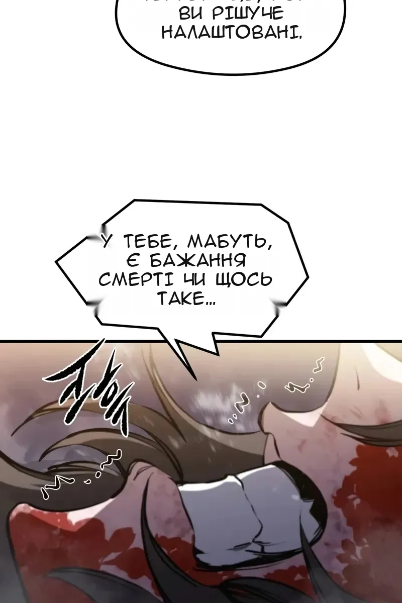 Сторінка 50