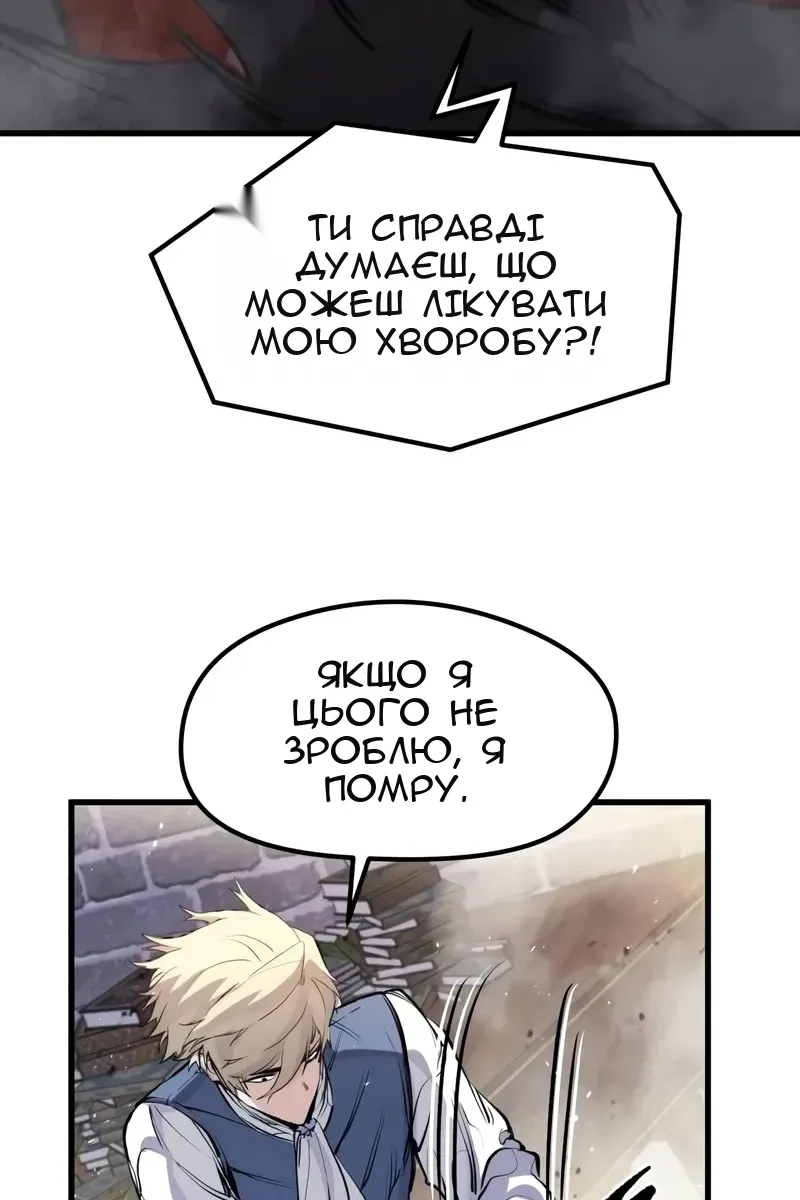 Сторінка 51