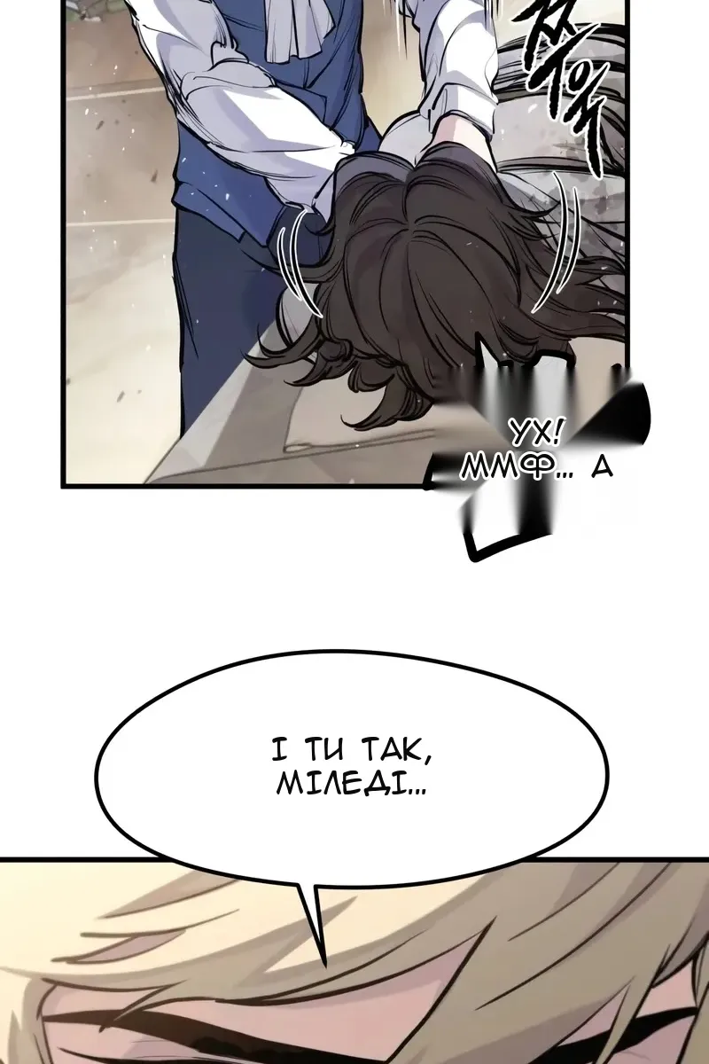 Сторінка 52