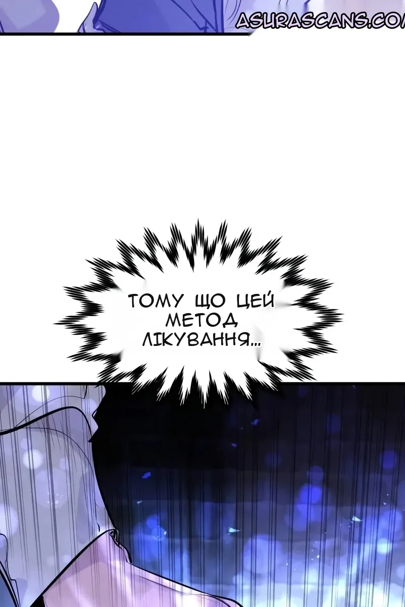 Сторінка 56