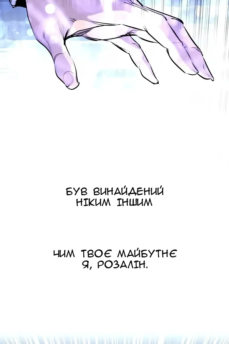 Сторінка 57