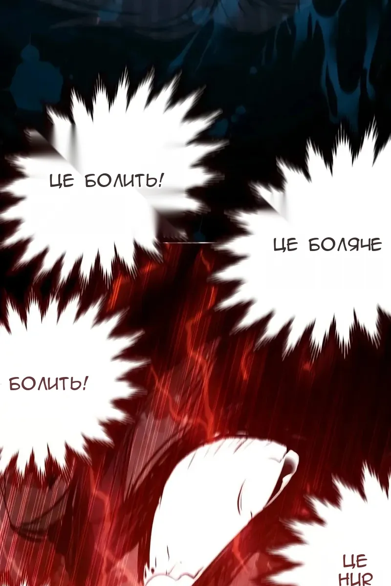 Сторінка 62