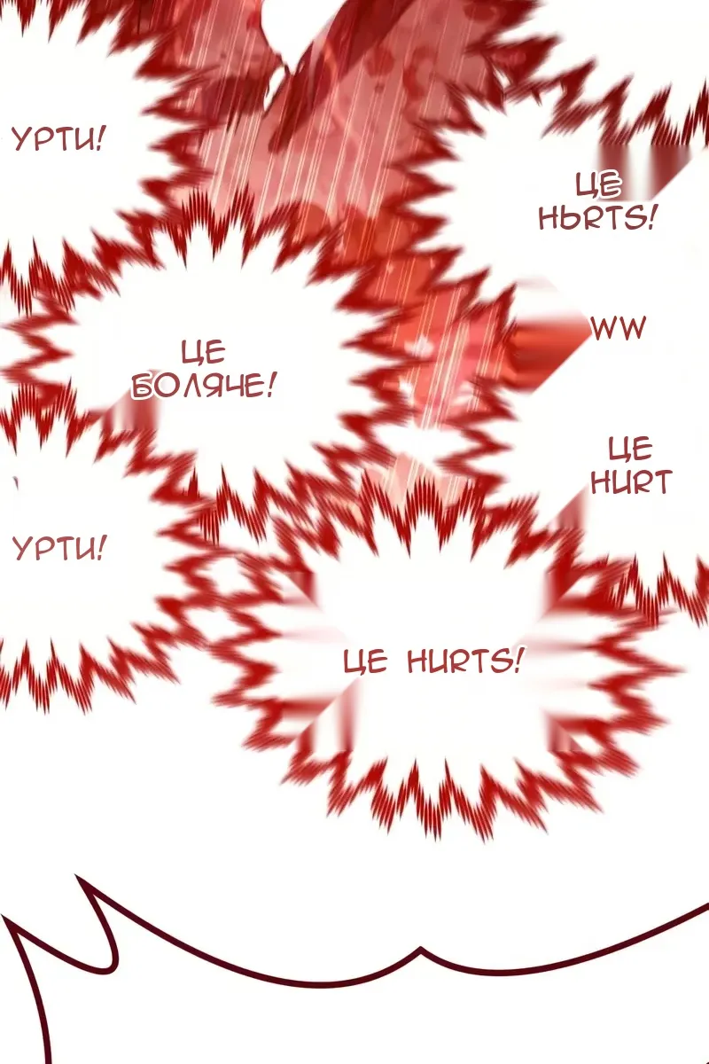 Сторінка 63