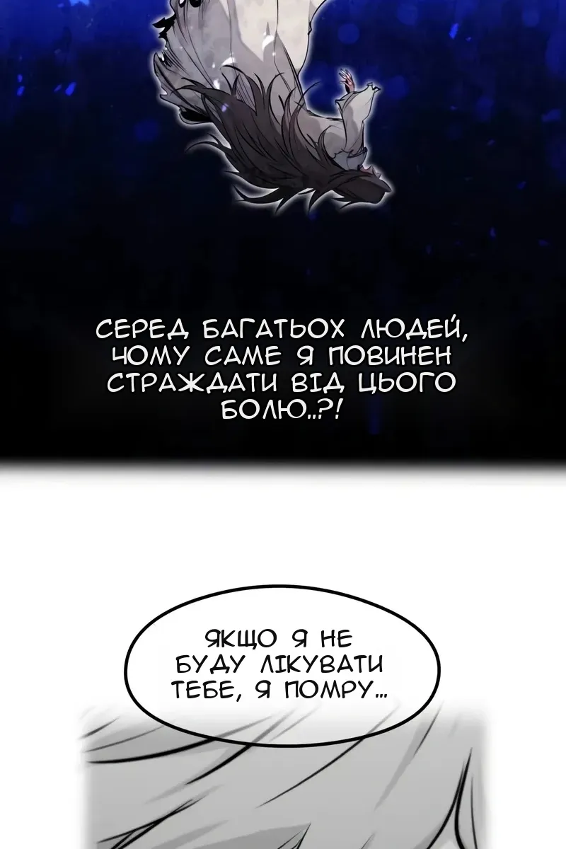 Сторінка 65