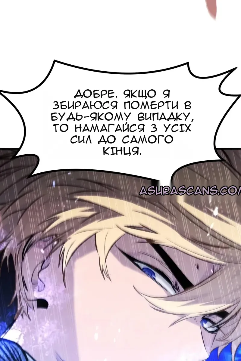 Сторінка 68