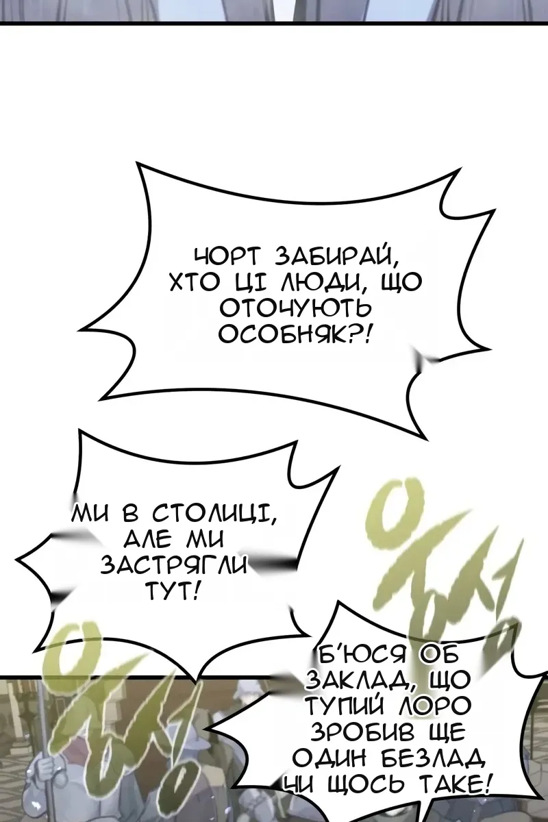 Сторінка 74