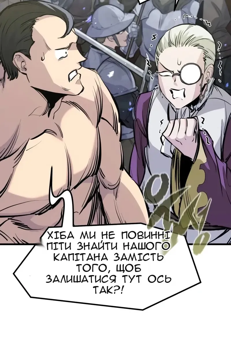 Сторінка 75