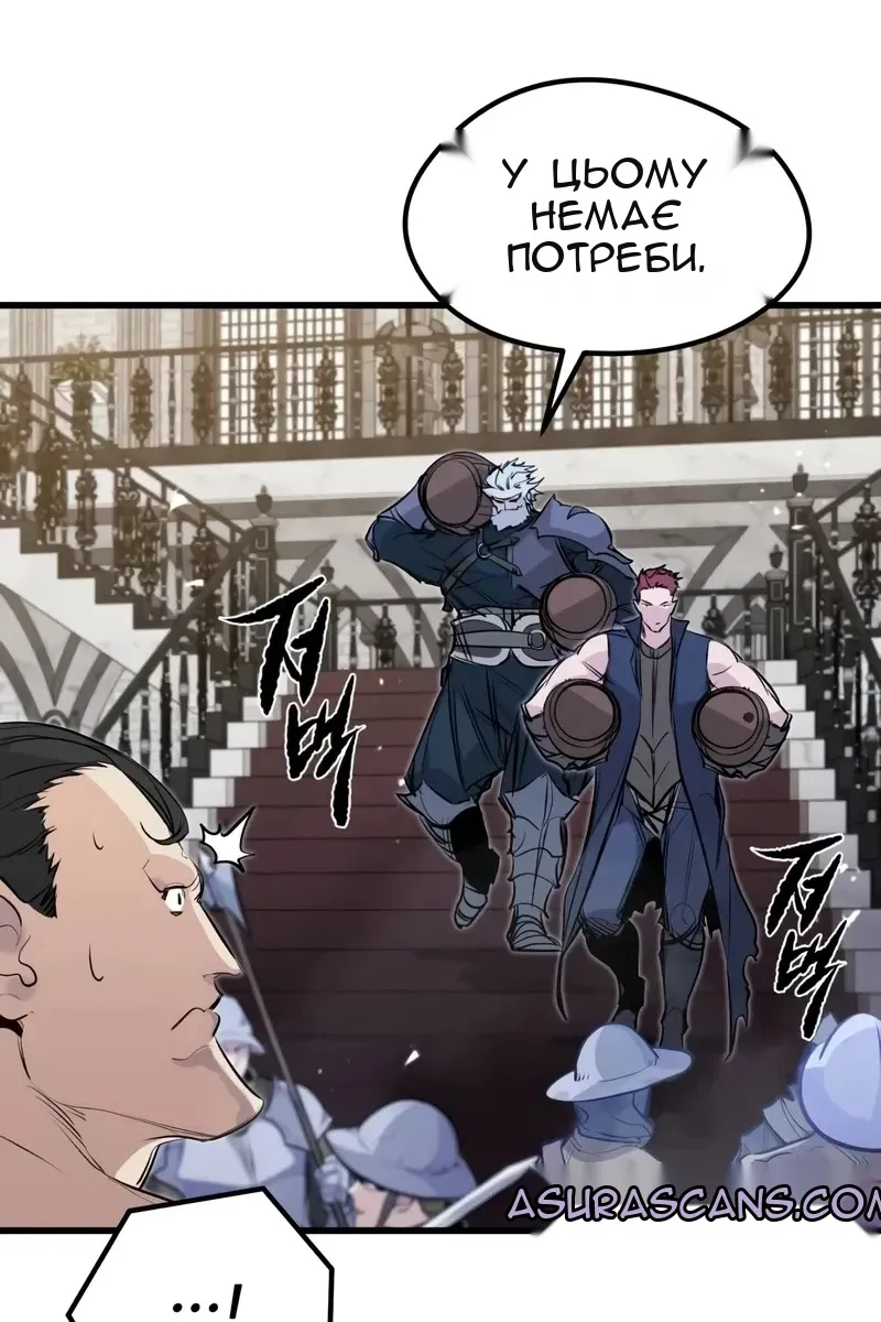 Сторінка 76