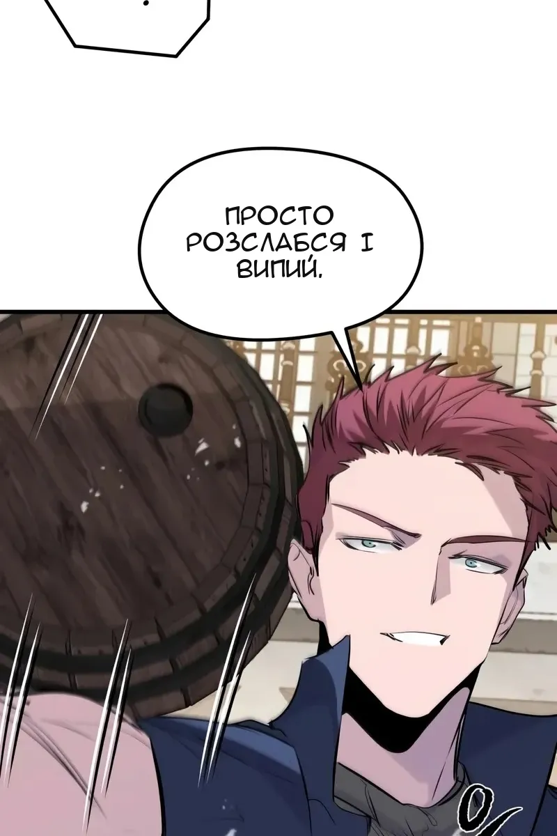 Сторінка 77