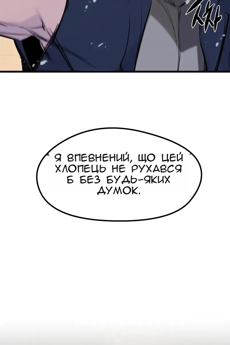 Сторінка 78