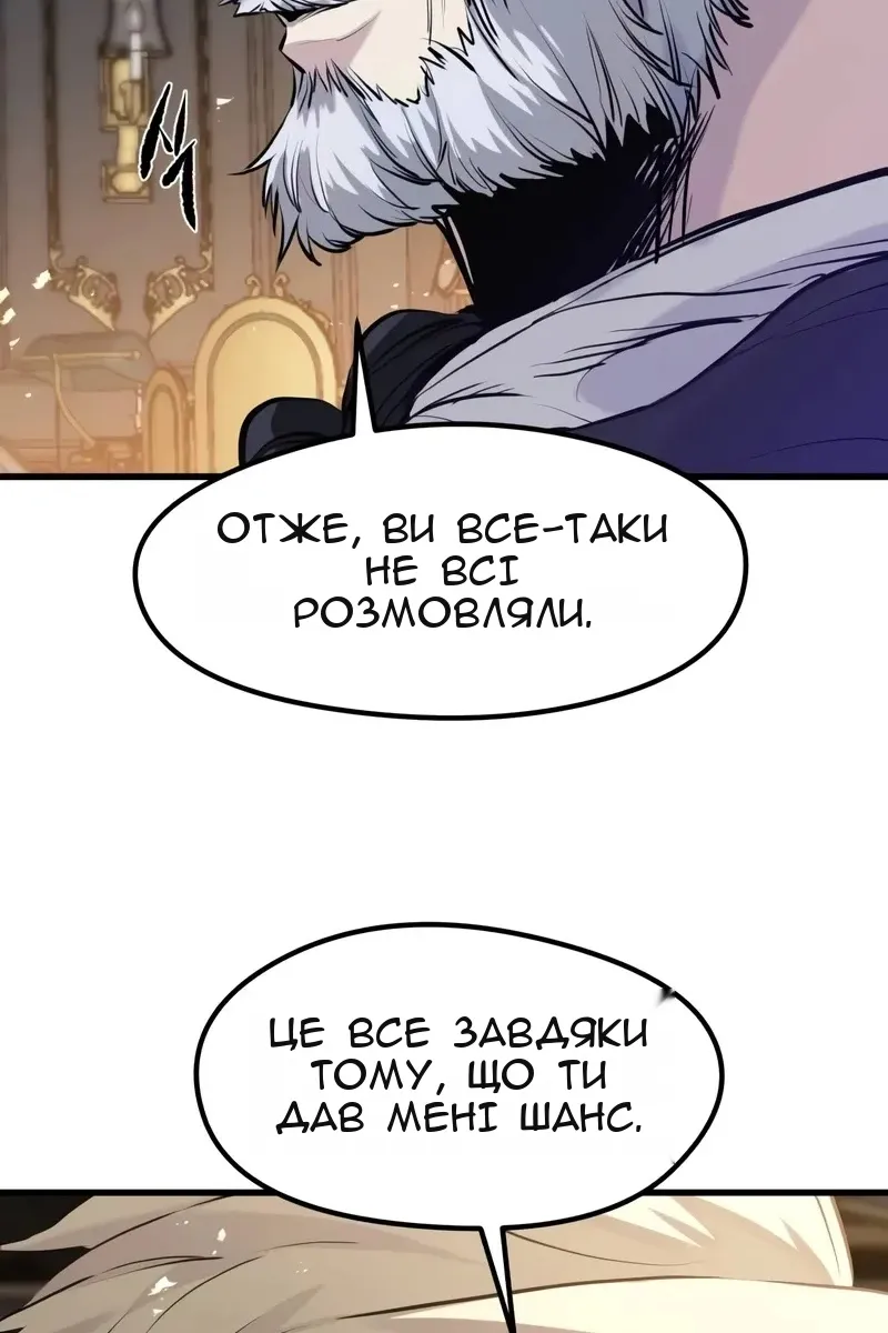 Сторінка 102