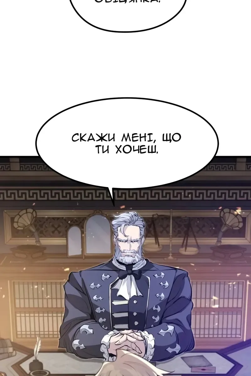 Сторінка 104