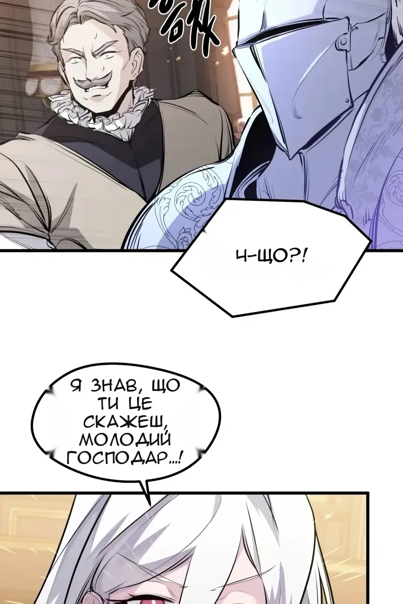 Сторінка 110
