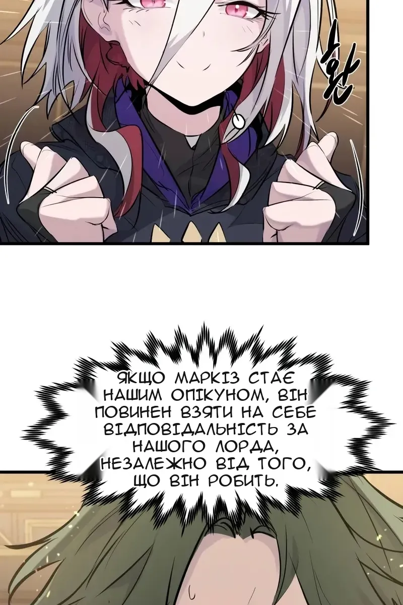 Сторінка 111