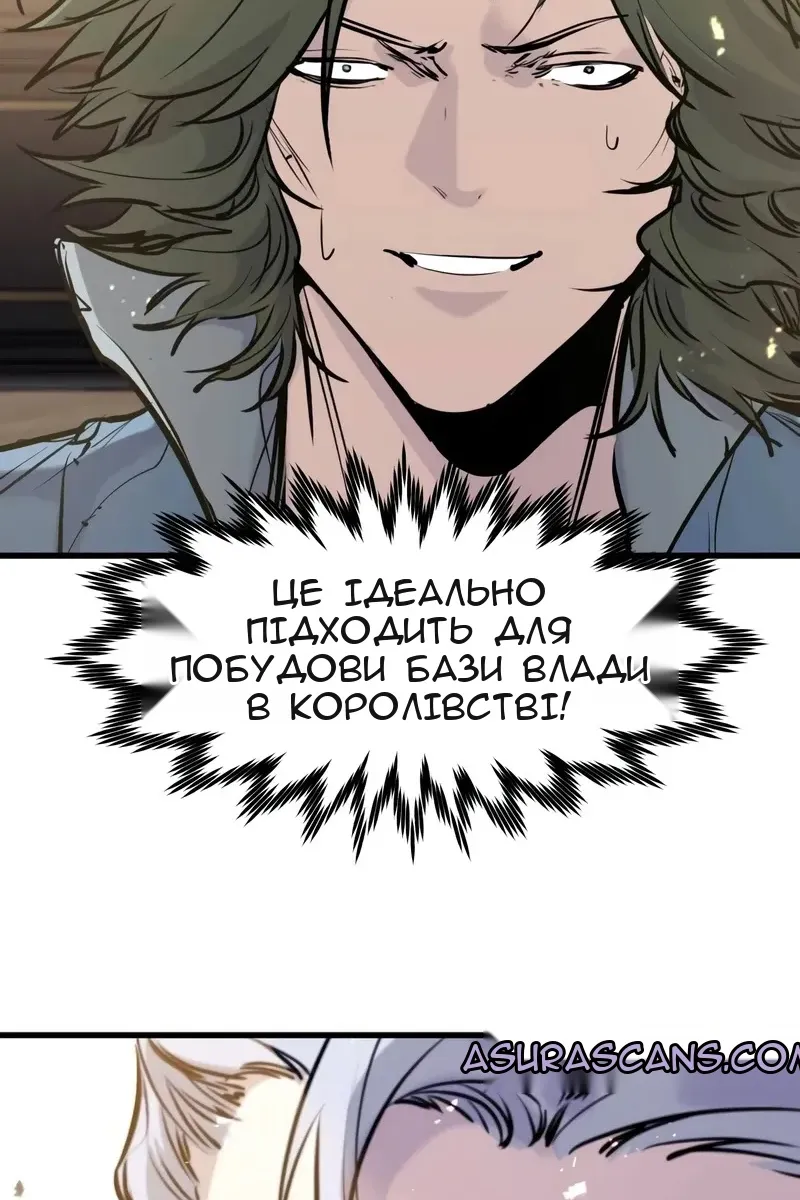 Сторінка 112