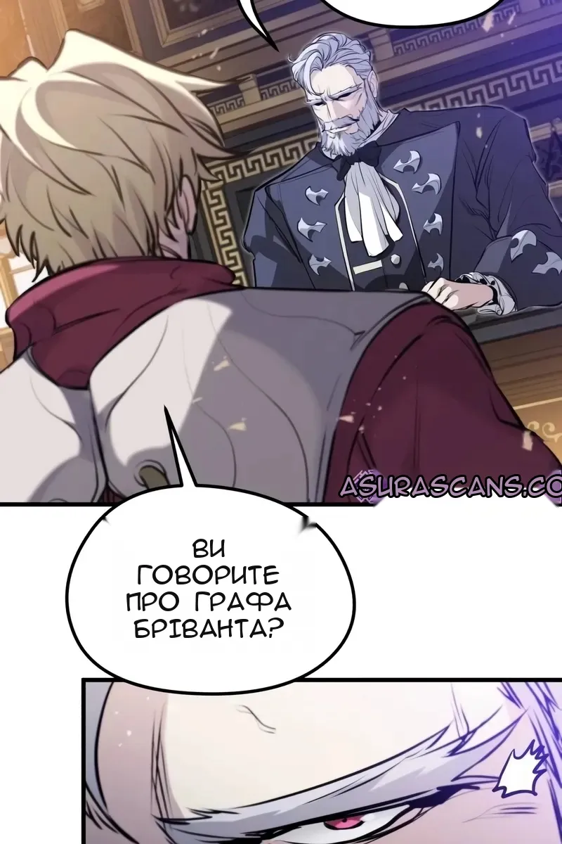 Сторінка 115