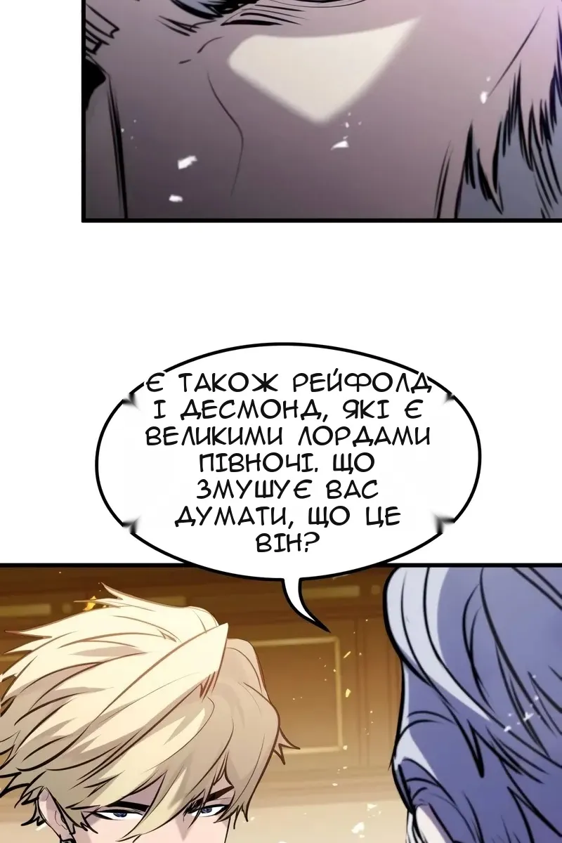 Сторінка 116