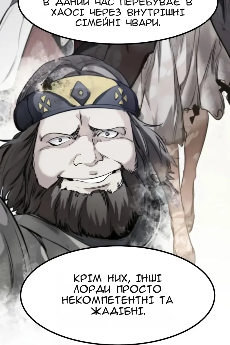 Сторінка 119