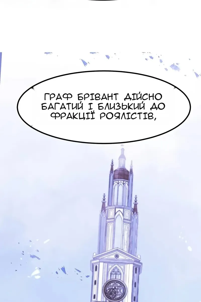 Сторінка 120