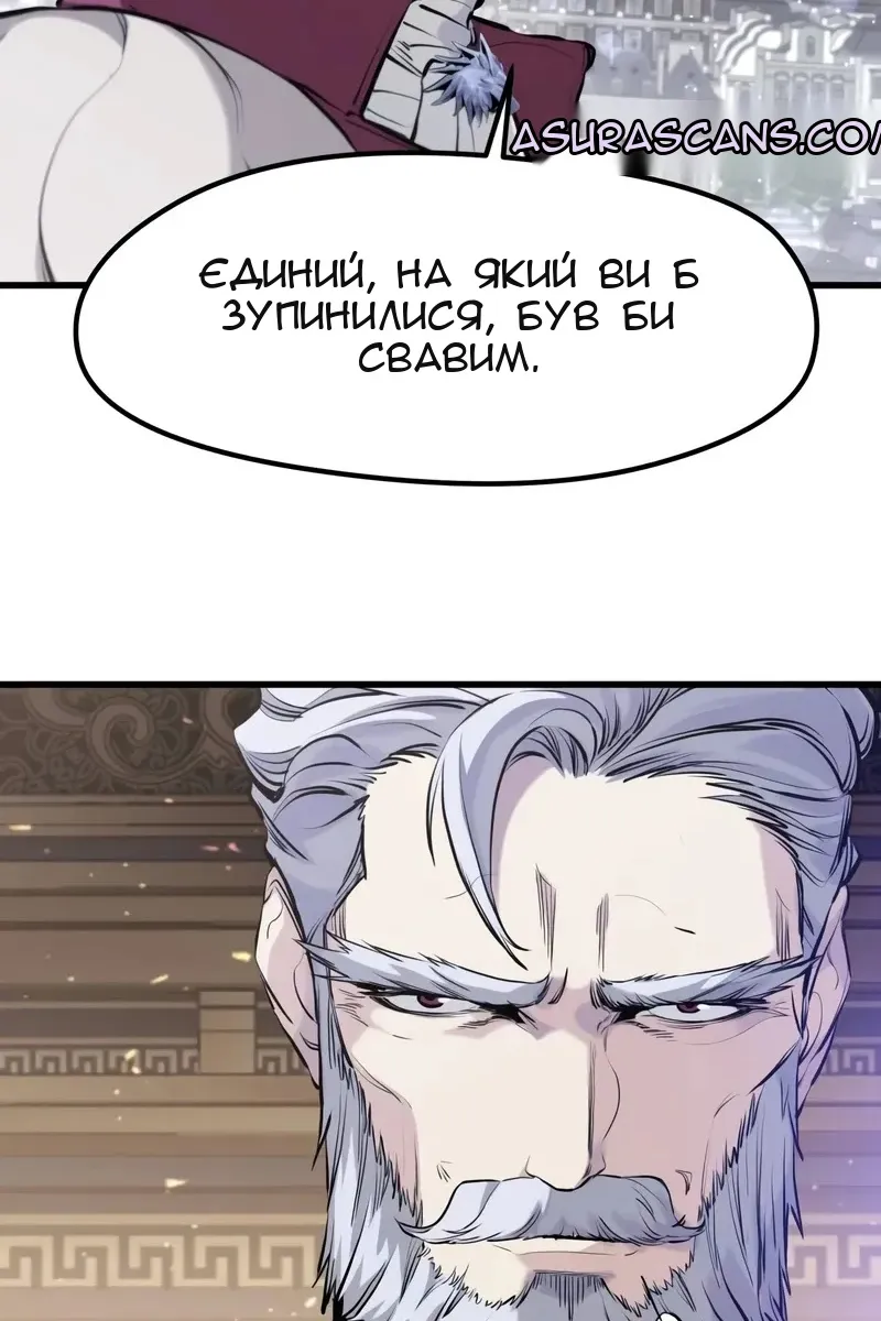 Сторінка 122