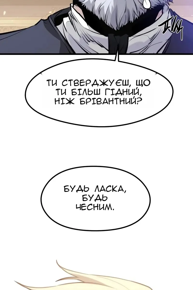 Сторінка 123