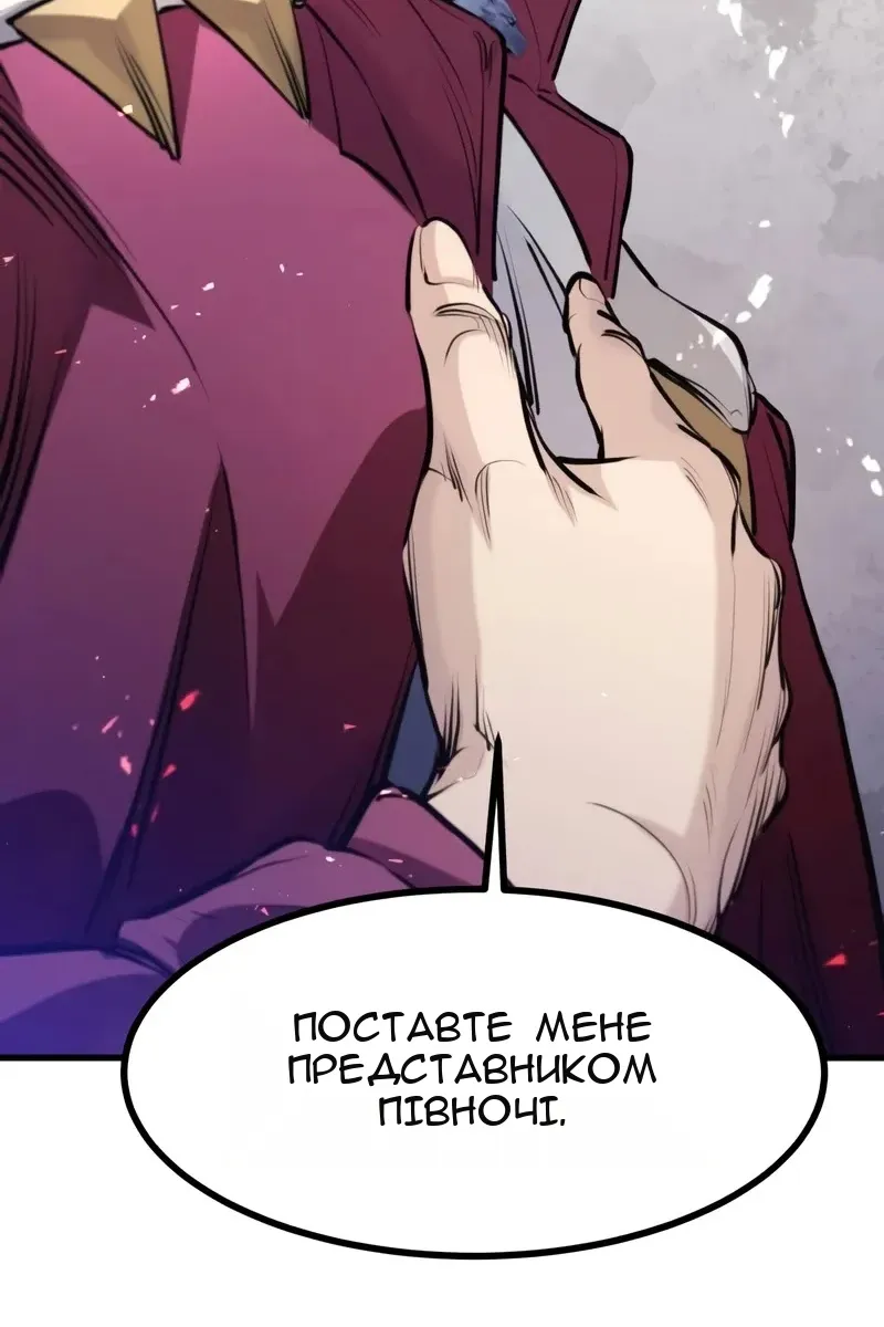 Сторінка 130
