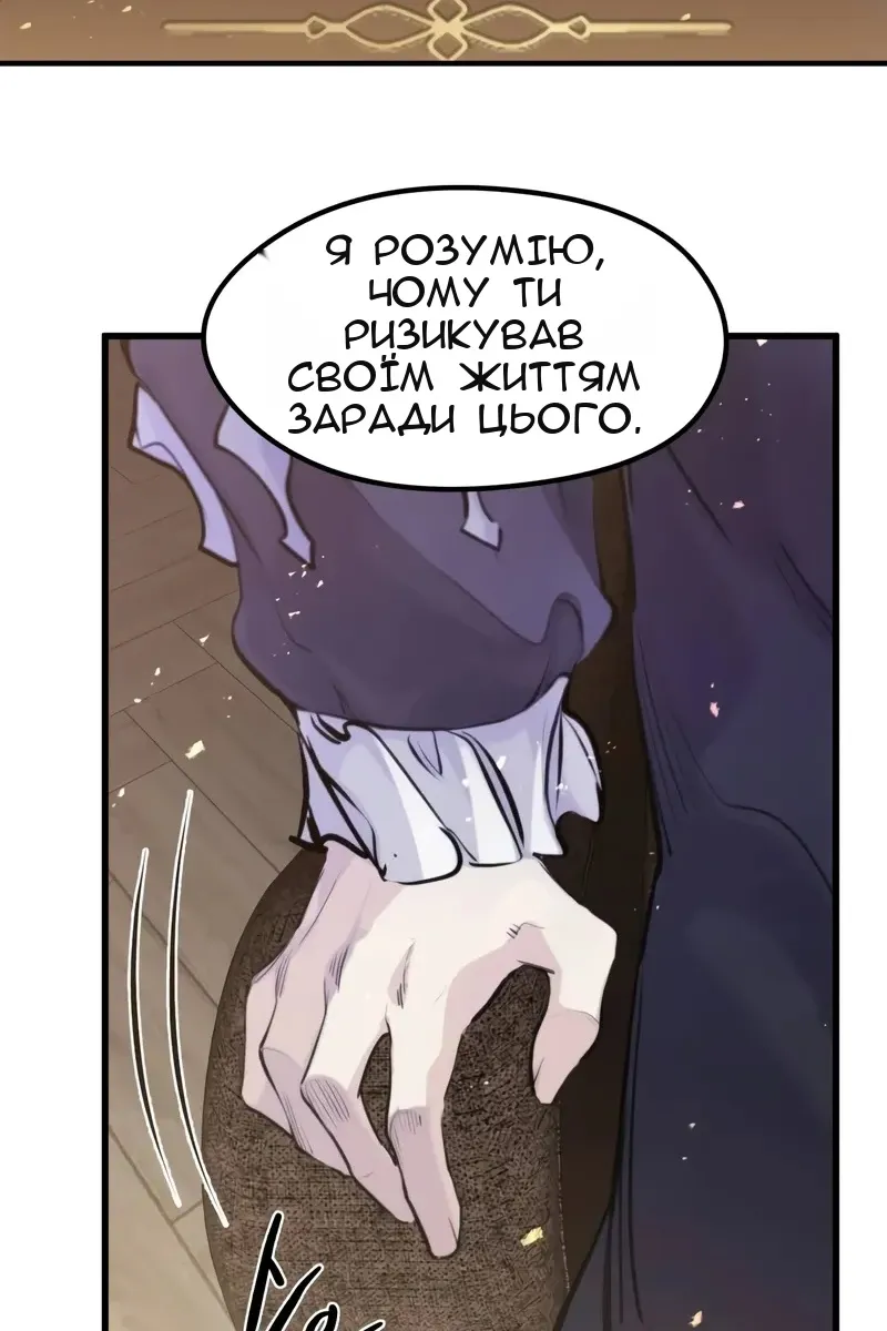 Сторінка 132