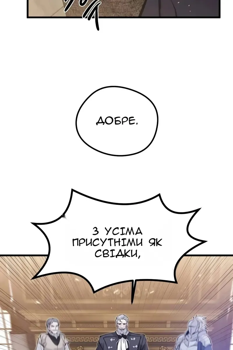 Сторінка 133