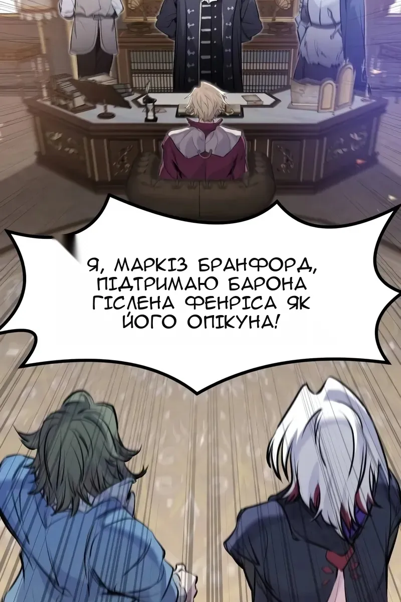 Сторінка 134