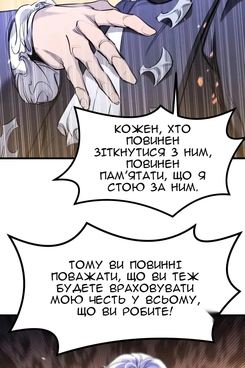 Сторінка 136