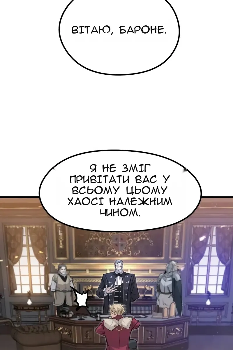 Сторінка 141