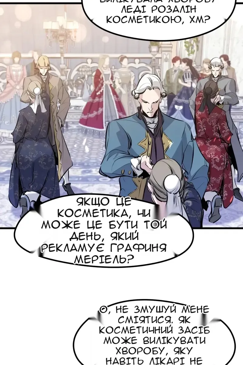 Сторінка 5