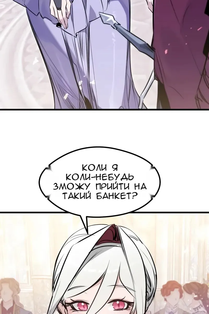 Сторінка 13