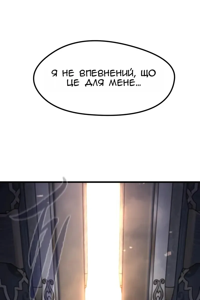 Сторінка 16