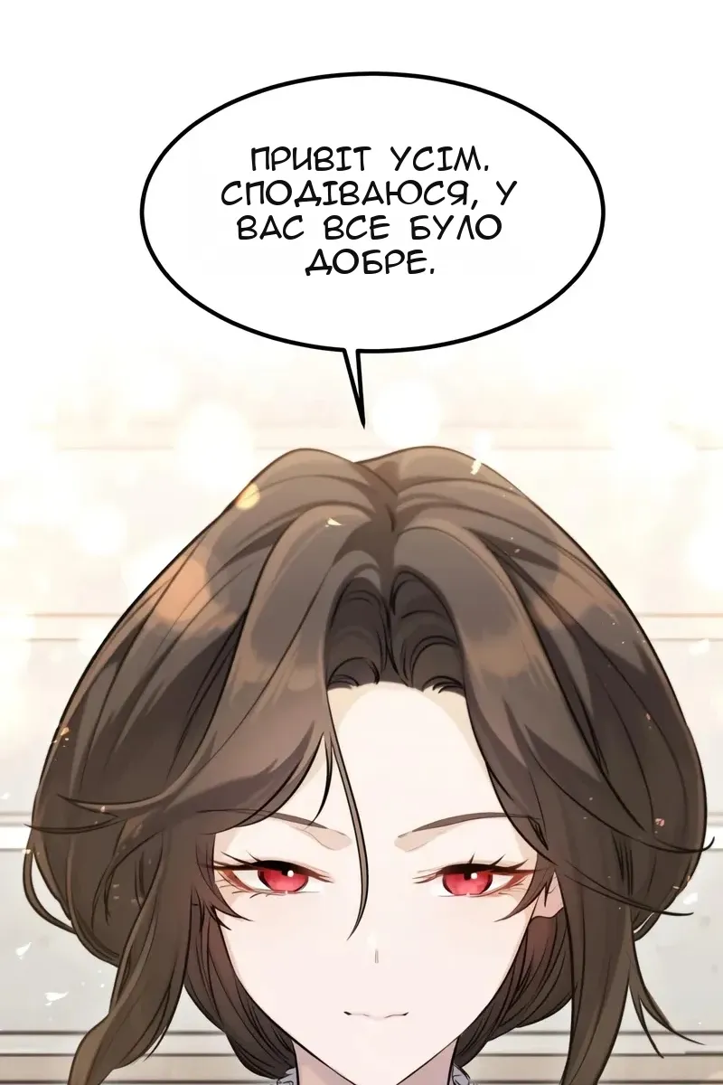 Сторінка 24