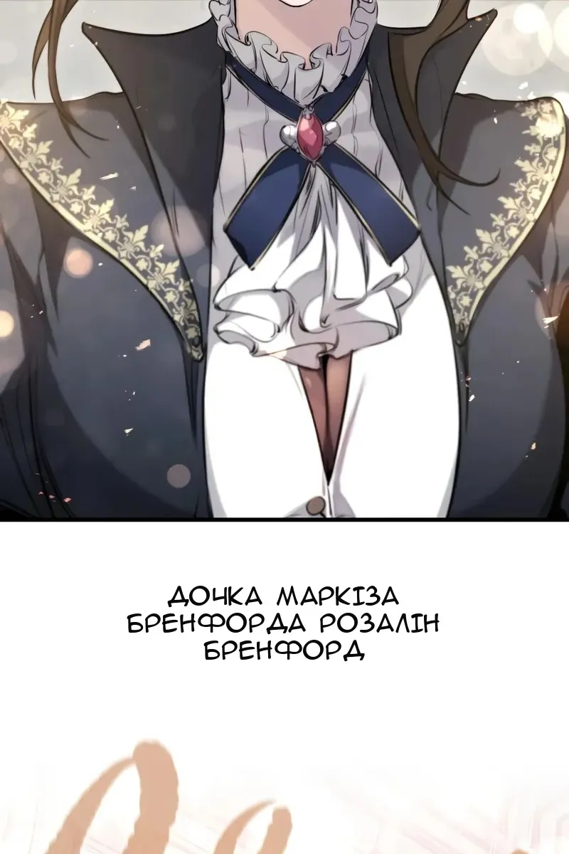 Сторінка 25