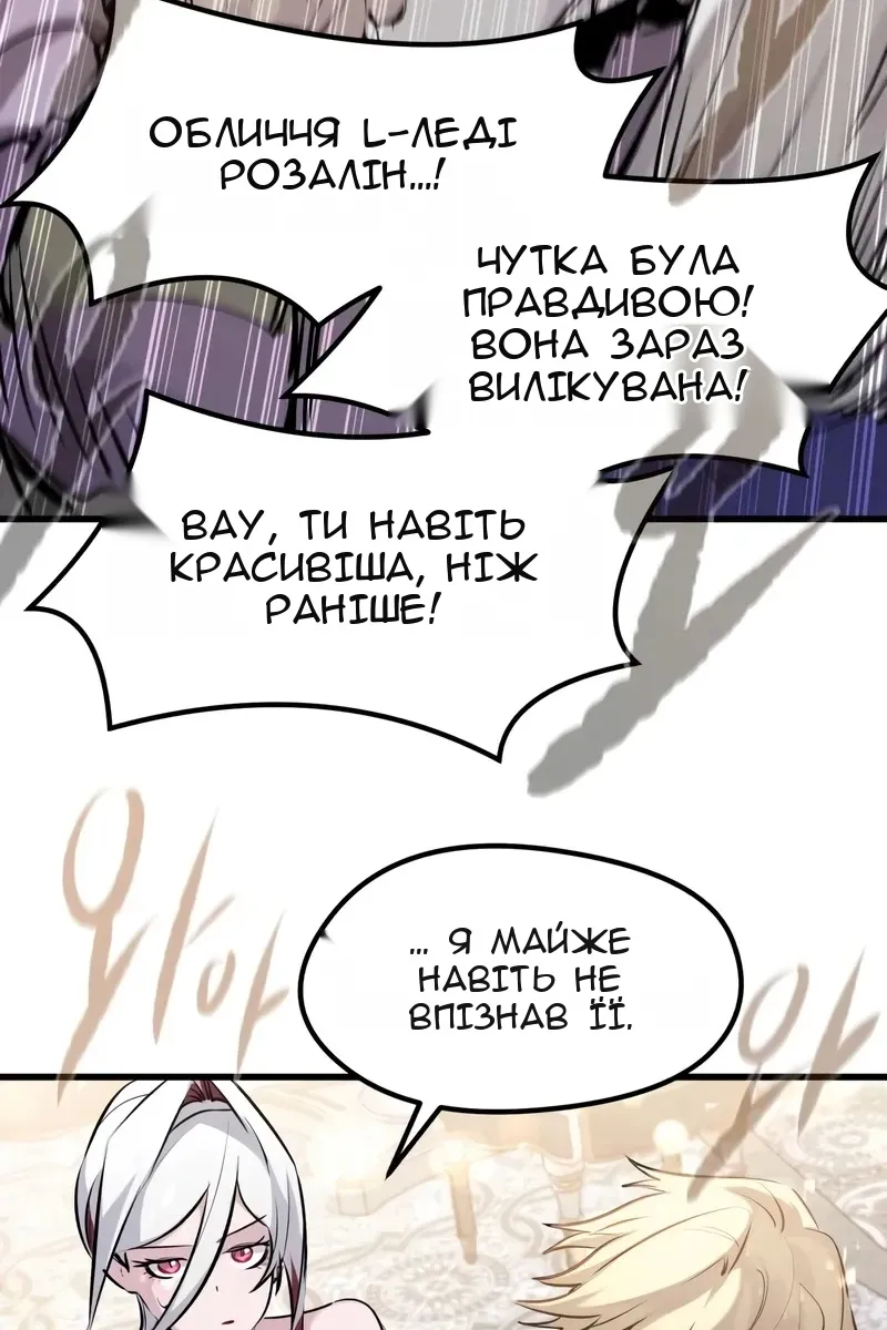 Сторінка 27