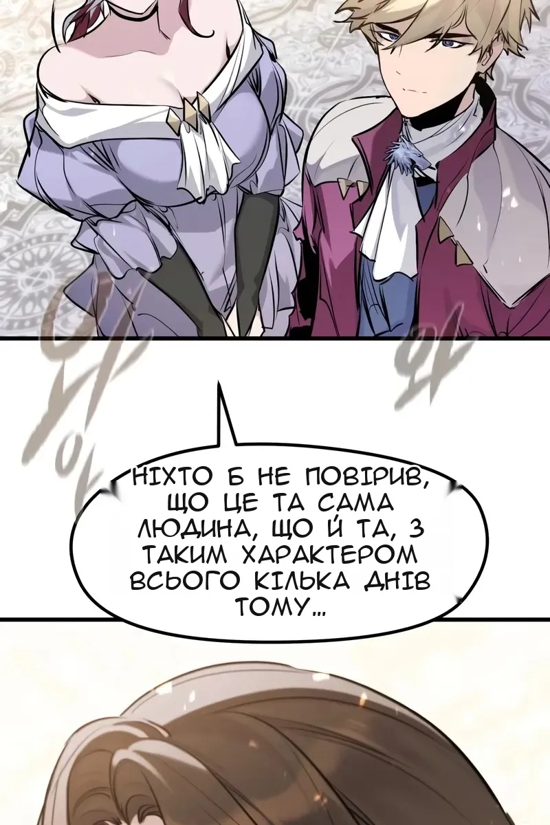 Сторінка 28