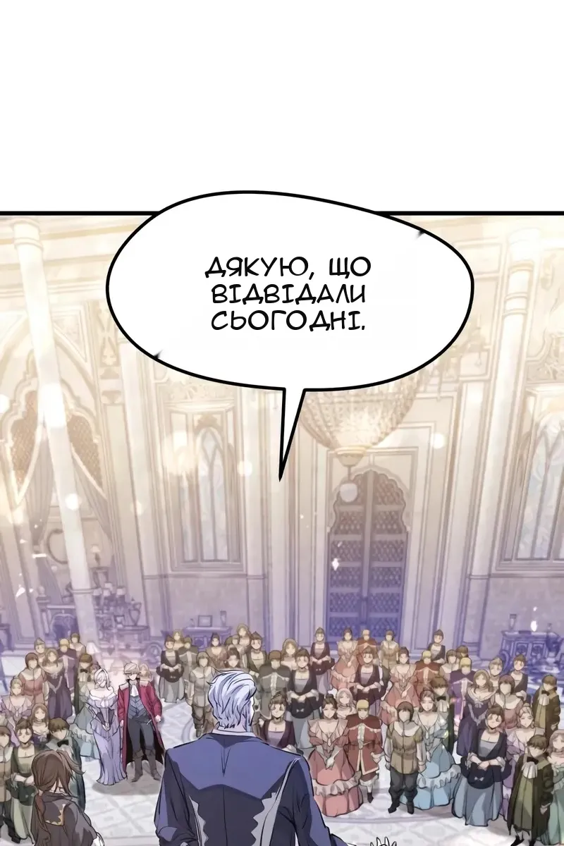 Сторінка 32