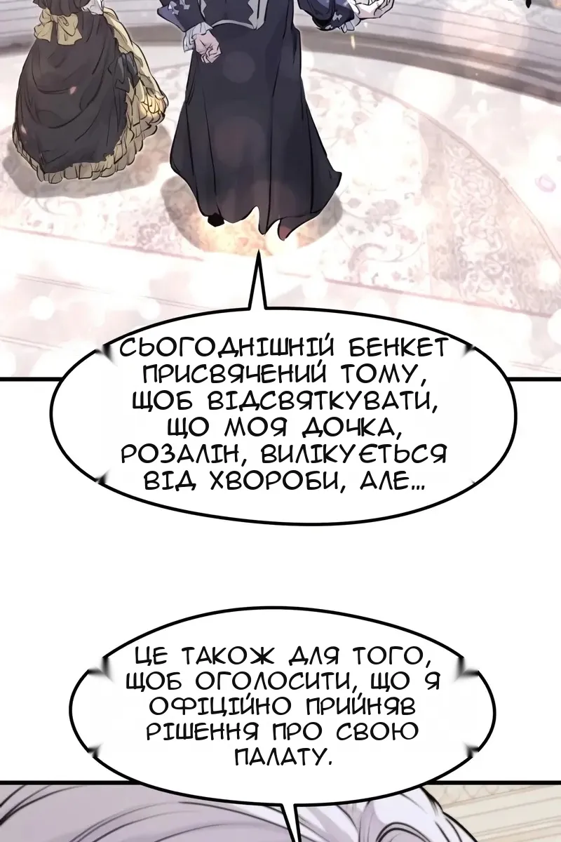 Сторінка 33